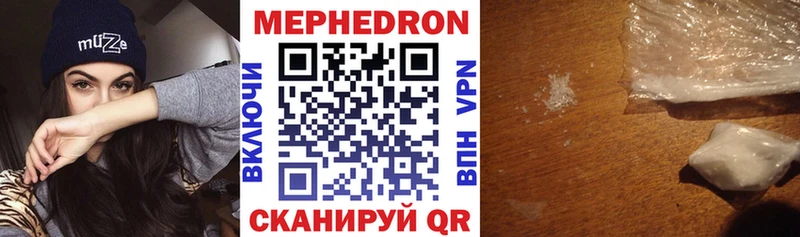 Конопля Тосно