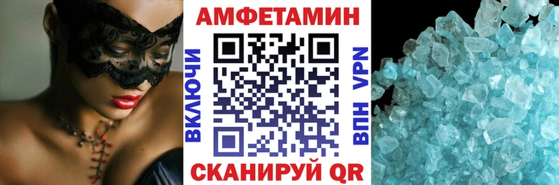 АМФЕТАМИН 98% Тосно
