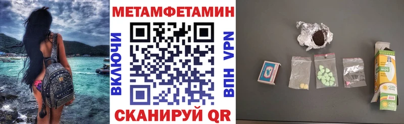 Amphetamine Розовый купить закладку Тосно