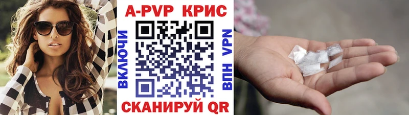 А ПВП СК КРИС  Тосно 