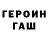 КЕТАМИН VHQ Dion Noy