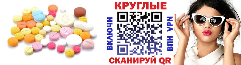 ЭКСТАЗИ Cube  Тосно 