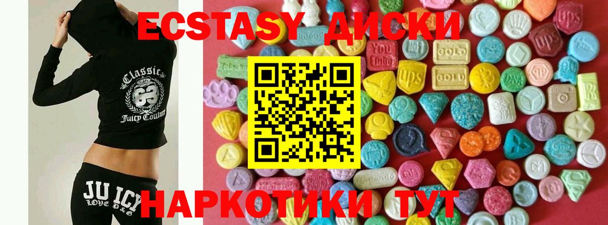 маркетплейс наркотические препараты  ЭКСТАЗИ MDMA  Вход с VPN  ЭКСТАЗИ  наркота  Тосно  ЭКСТАЗИ Punisher 