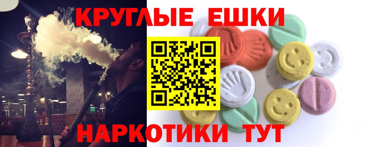 ЭКСТАЗИ Дубай Тосно