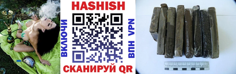 ГАШ hashish хочу Тосно