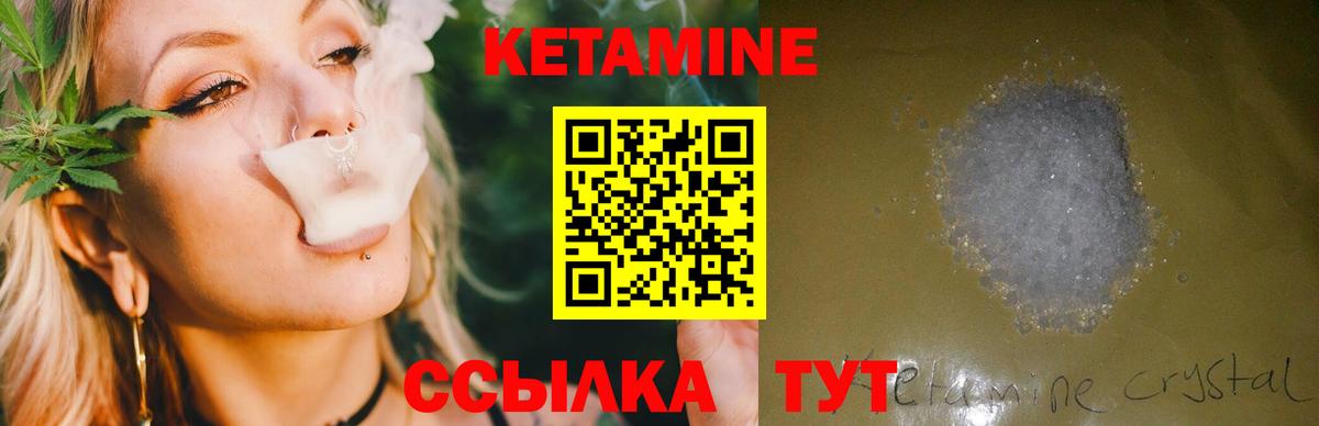 ГАШ  Alpha PVP СОЛЬ кристаллы  Меф кристаллы  Cocaine  Вход с VPN  НБОМе  Тосно  МАРИХУАНА 