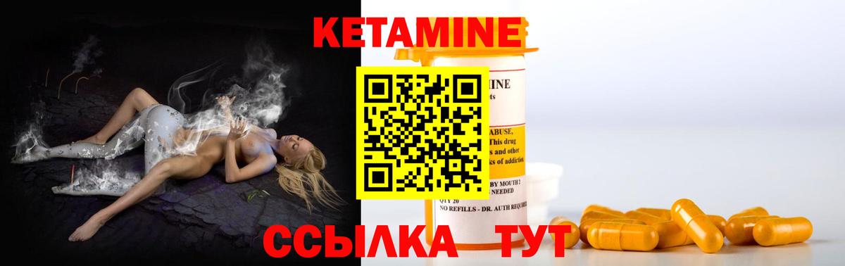 Тосно  КЕТАМИН VHQ  Вход с VPN 