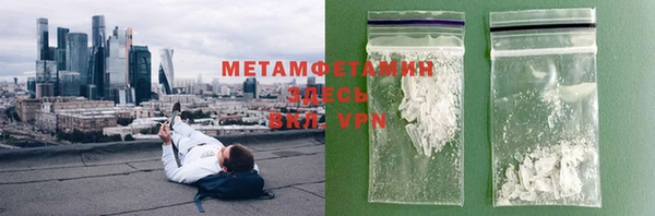 мефедрон VHQ Инта