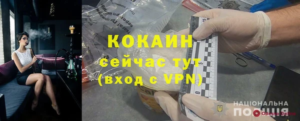 метадон Шарыпово