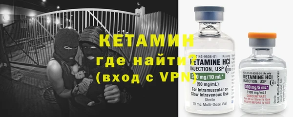МДМА Шадринск