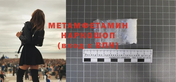 прущий лед Щучье