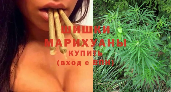 МДМА Шадринск