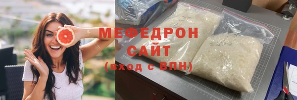 мефедрон VHQ Инта