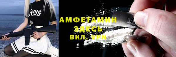 альфа пвп Щёлкино