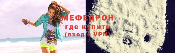 МДМА Шадринск