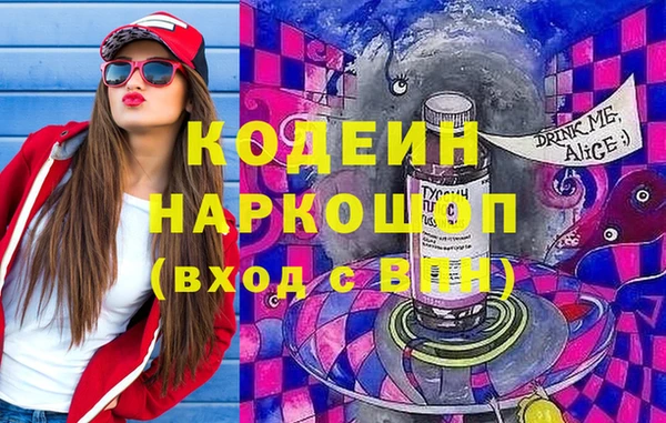 спайс Щигры