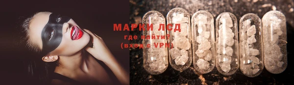 прущий лед Щучье