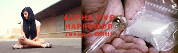 альфа пвп Щёлкино