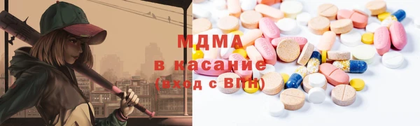 метадон Шарыпово