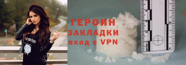 прущий лед Щучье