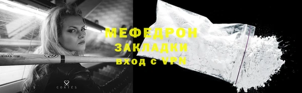 спайс Щигры
