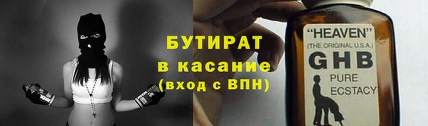 метадон Шарыпово