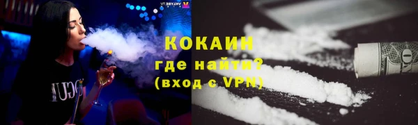 мяу мяу кристалл Чердынь