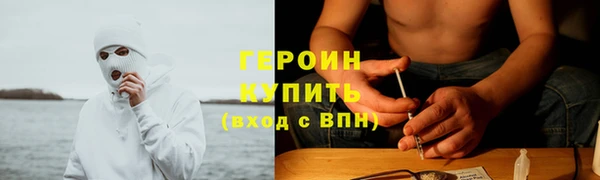 мефедрон VHQ Инта
