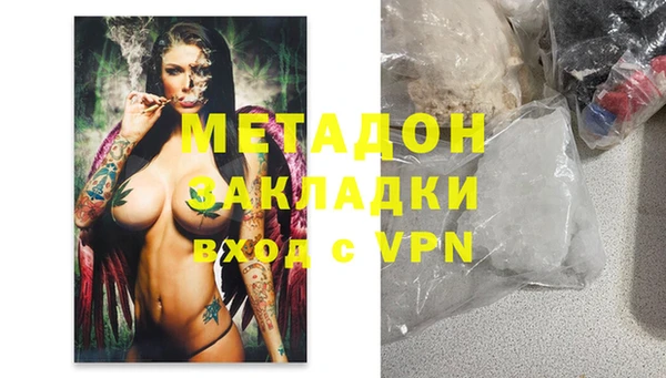 мет Шали