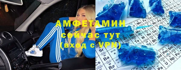 спайс Щигры