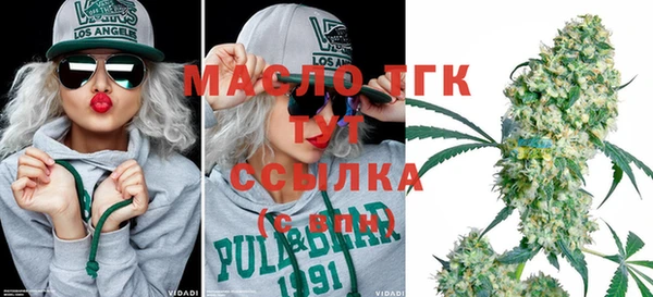 МДМА Шадринск