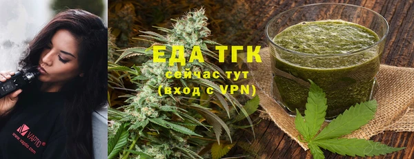 бутик Иннополис