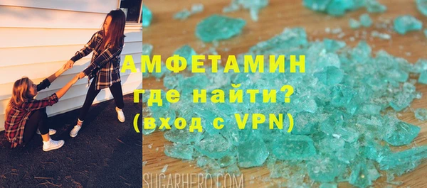 альфа пвп Щёлкино