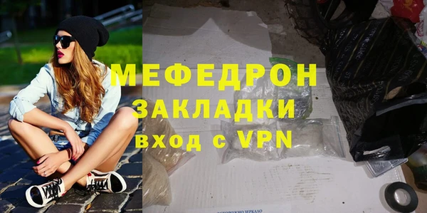метадон Шарыпово