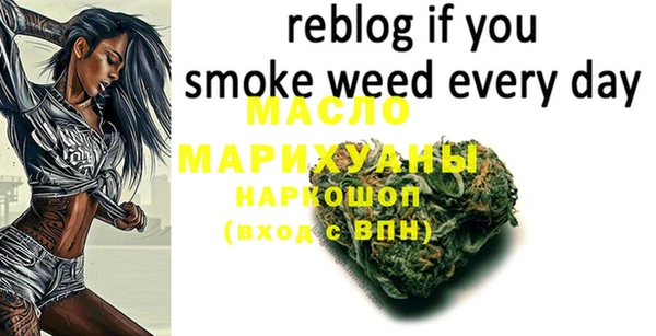 спайс Щигры