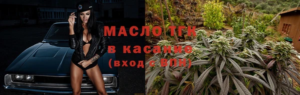 мет Шали