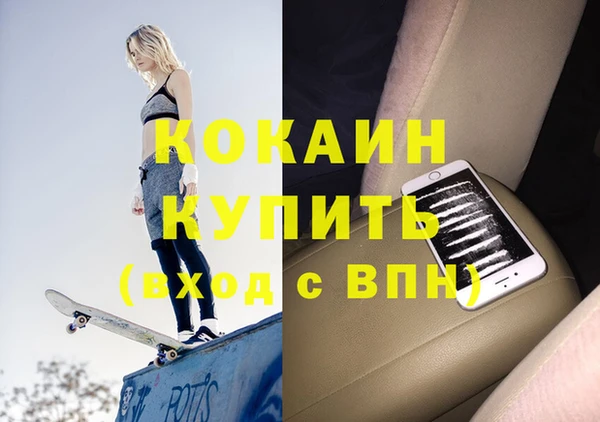 винт Мегион