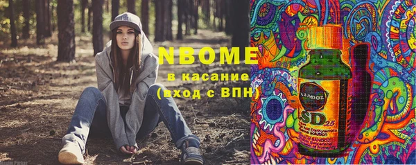 альфа пвп Щёлкино