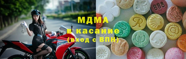 мет Шали