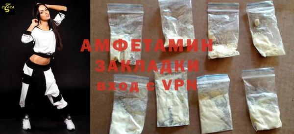 спайс Щигры