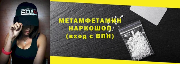 метадон Шарыпово