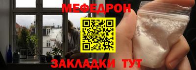 кристаллы Можга