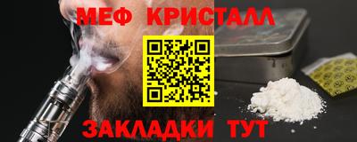 COCAINE Моздок