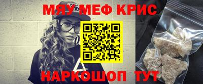 гашик Можайск