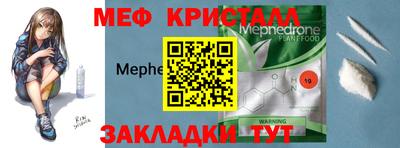 гашик Можайск