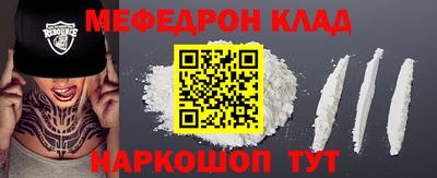 кокаин Абинск