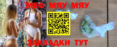 кокаин Абинск