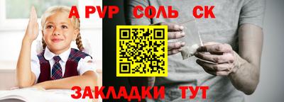 кристаллы Можга