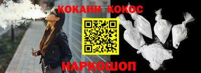гашик Можайск