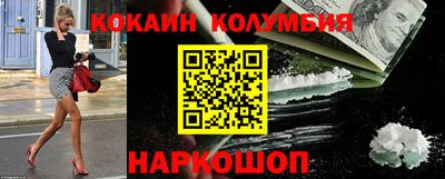 гашик Можайск
